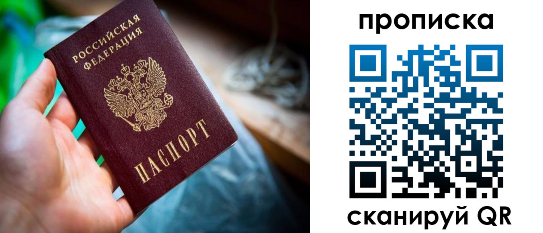 прописка для военкомата в Семикаракорске