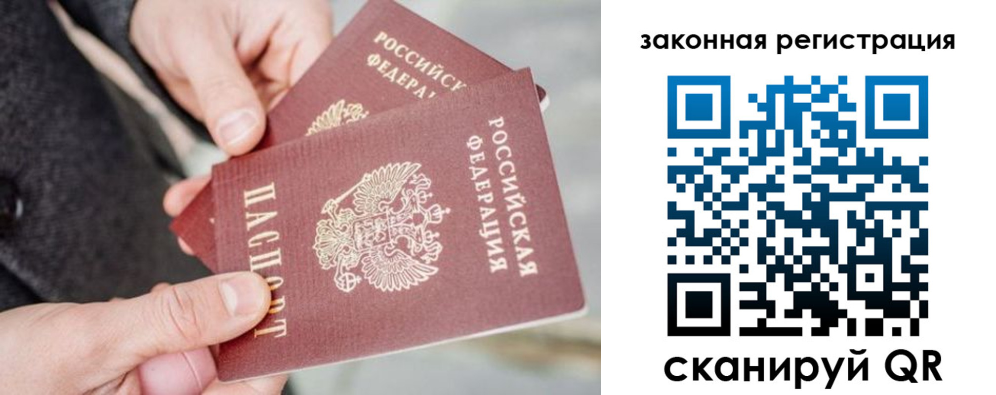 временная регистрация адрес в Семикаракорске