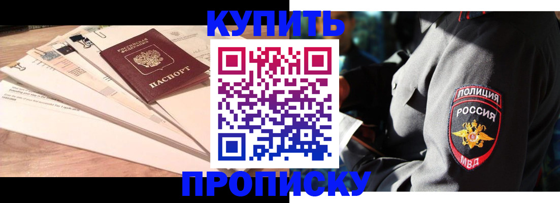прописка поиск в Семикаракорске